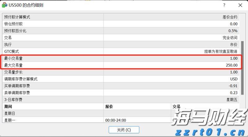 张家口发布安全生产举报奖励新规