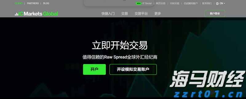  青海省市场监管局强化网上疫情保供商品监测监管