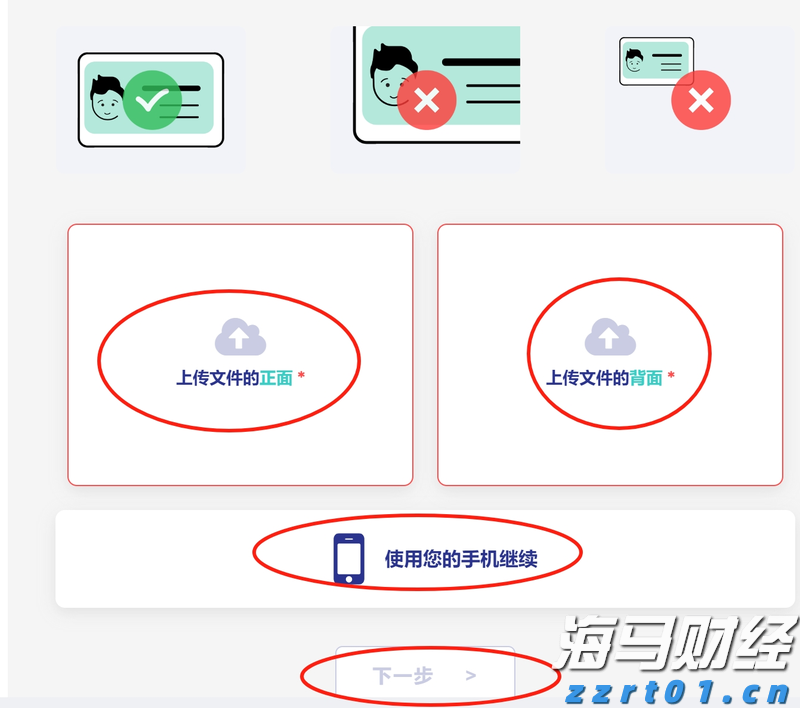 中信银行：加速科技成果转化落地 金融创新直达科技研发最前沿