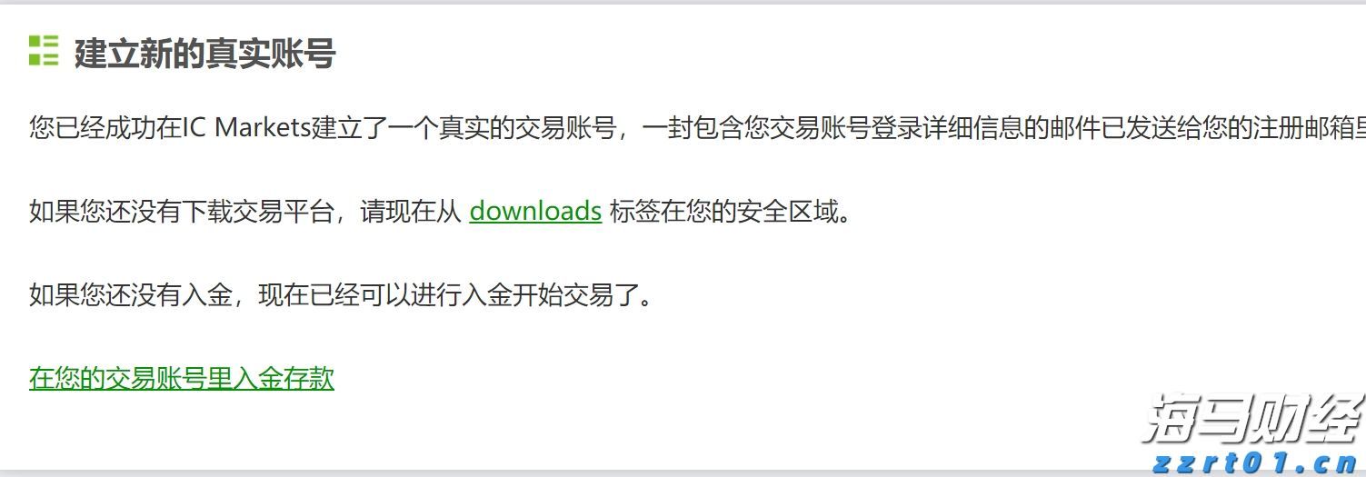台积电(TSM.US)发现2纳米芯片机密泄露风险 已开除多名涉事员工