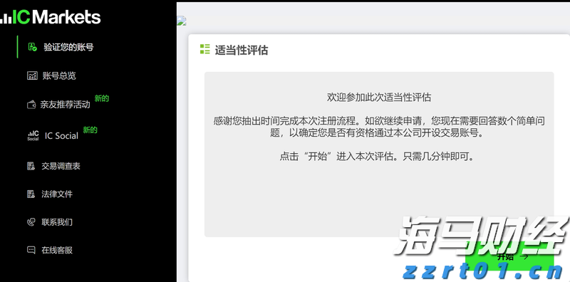 上海市市场监管局公布第二批消费者投诉处理典型案例