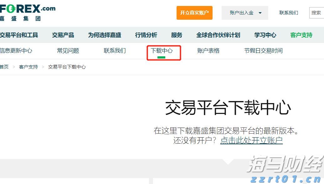 工商银行马鞍山当涂支行组织开展“全民国家安全教育日”活动