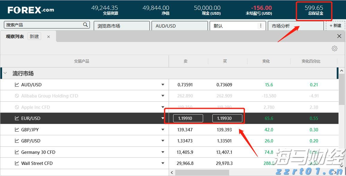 惠州防汛应急响应提升为Ⅰ级