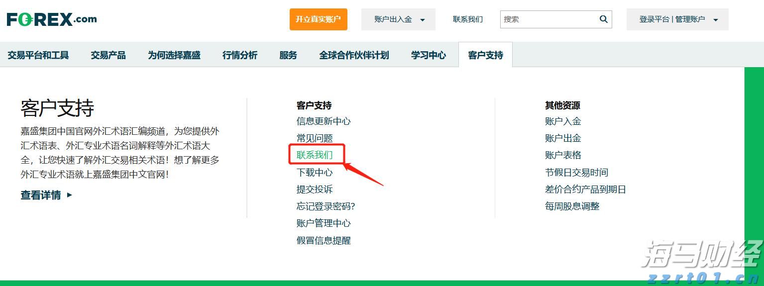  青海省出台实施知识产权公共服务普惠工程工作措施