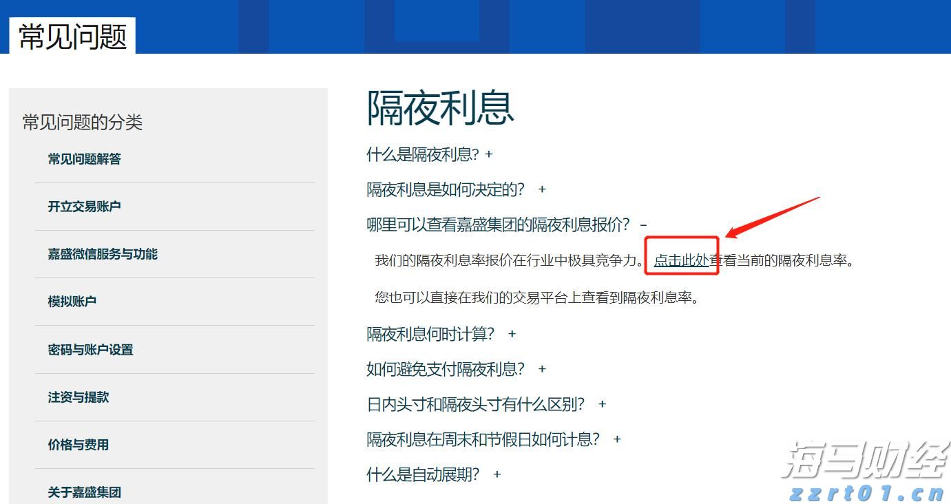 全国首家！广西行刑衔接食品检验实验室揭牌