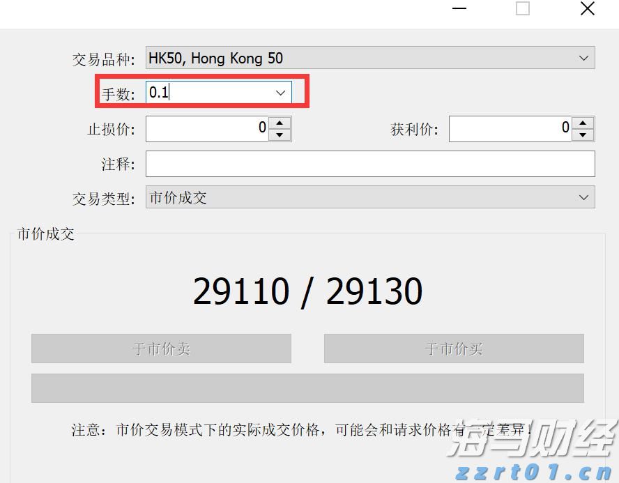 奖金2755万元！梅州一购彩者喜获福彩双色球一等奖
