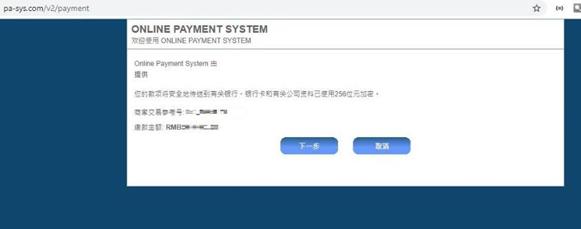 香港钢筋预制服务提供商屈铁臣(BENN.US) IPO定价4-6美元/股 拟筹资600万美元
