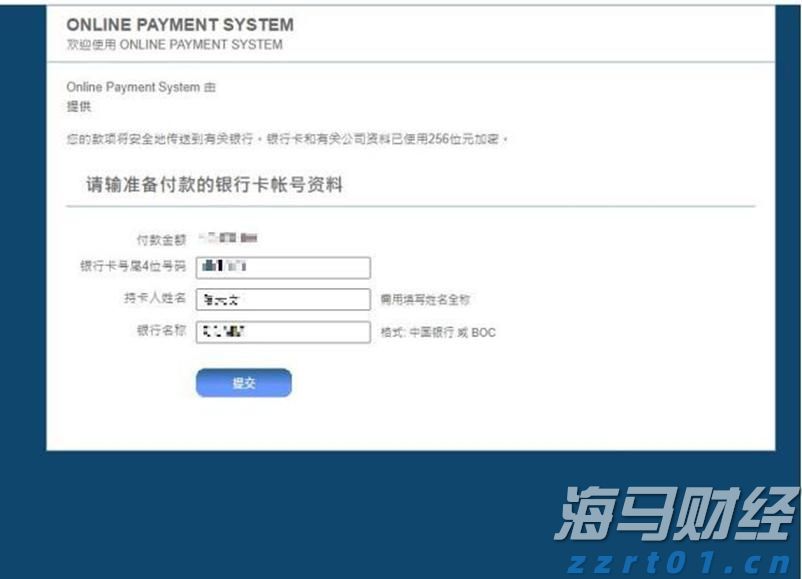 香港钢筋预制服务提供商屈铁臣(BENN.US) IPO定价4-6美元/股 拟筹资600万美元