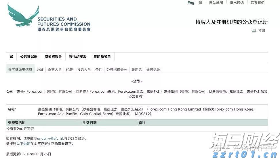  山东企业开办“一窗通”服务平台新增“预警提示”功能更好预防垄断