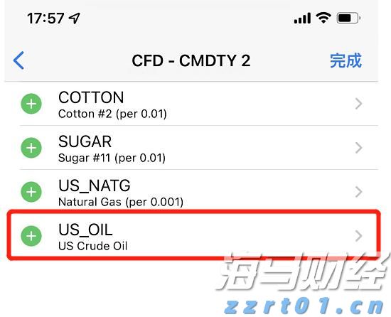 冰激淋及雪糕厂生产线加工废水怎么处理呢(冰激淋生产废水处理设备及方法方案)