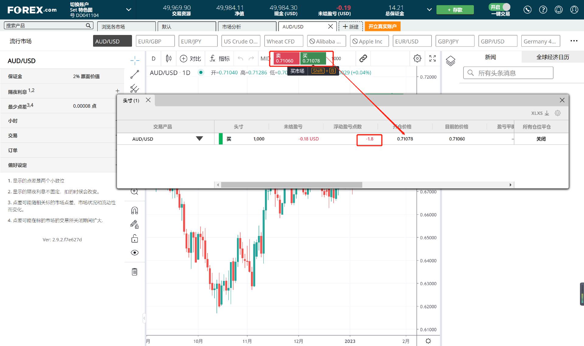 合湛高铁广西段上禾冲特大桥施工启动
